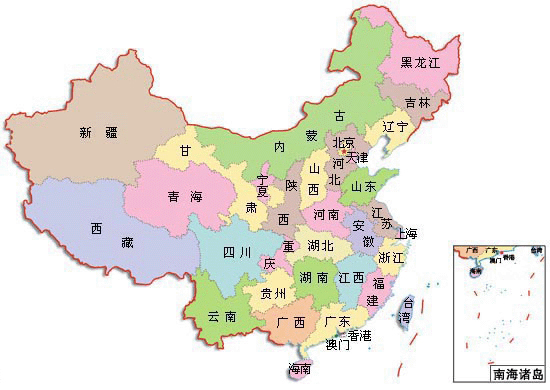 销售网络