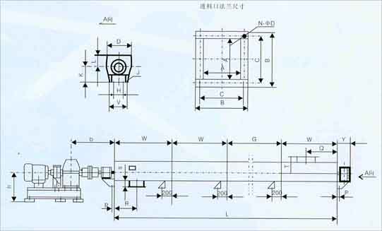 螺旋输送机安装示意图表