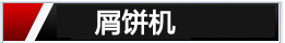 标题图标